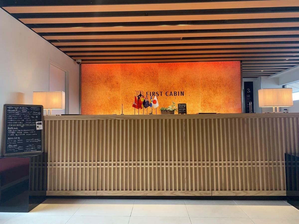 First Cabin Kyoto Arashiyama Екстер'єр фото